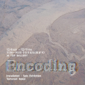 Encording／中井友路